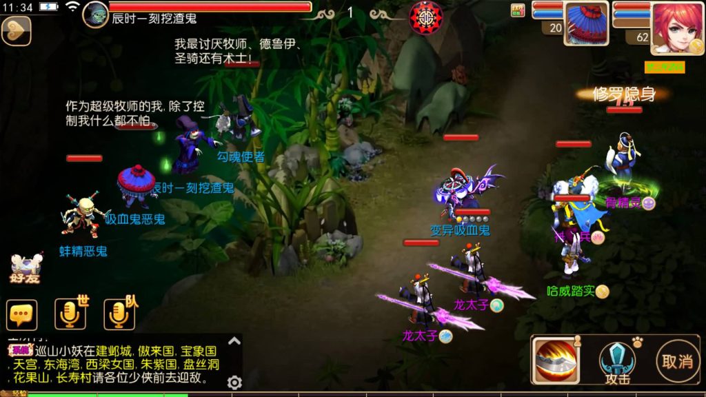图片[13]-【梦幻西游】MT3换皮手游【鸿蒙西游版】+全自动搭建服务端+安卓端+苹果端+GM网页充值后台+视频搭建教程-梦三年Ym