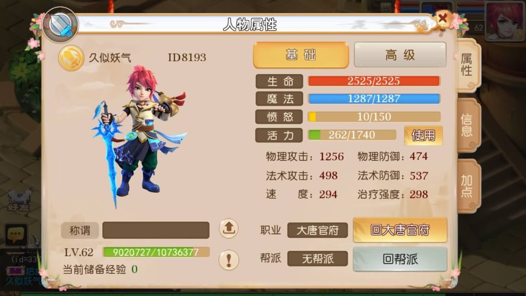 图片[15]-【梦幻西游】MT3换皮手游【鸿蒙西游版】+全自动搭建服务端+安卓端+苹果端+GM网页充值后台+视频搭建教程-梦三年Ym