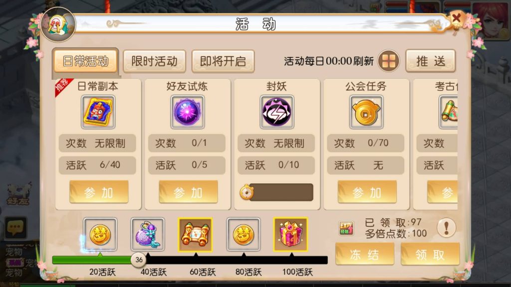 图片[2]-【梦幻西游】MT3换皮手游【鸿蒙西游版】+全自动搭建服务端+安卓端+苹果端+GM网页充值后台+视频搭建教程-梦三年Ym
