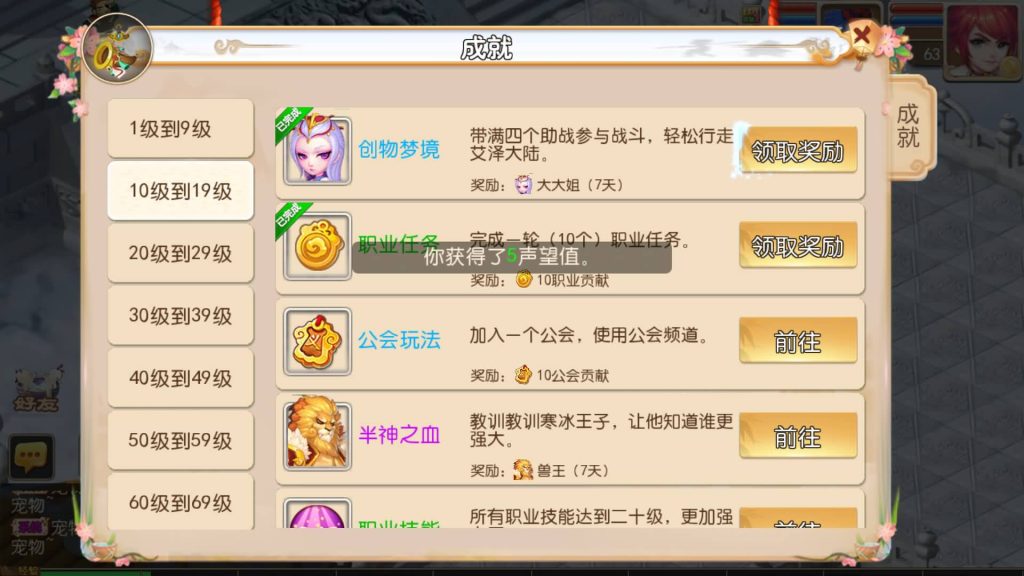 图片[3]-【梦幻西游】MT3换皮手游【鸿蒙西游版】+全自动搭建服务端+安卓端+苹果端+GM网页充值后台+视频搭建教程-梦三年Ym