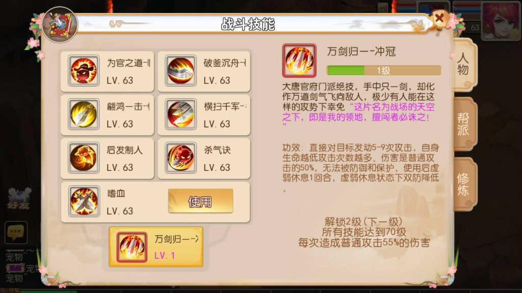 图片[4]-【梦幻西游】MT3换皮手游【鸿蒙西游版】+全自动搭建服务端+安卓端+苹果端+GM网页充值后台+视频搭建教程-梦三年Ym