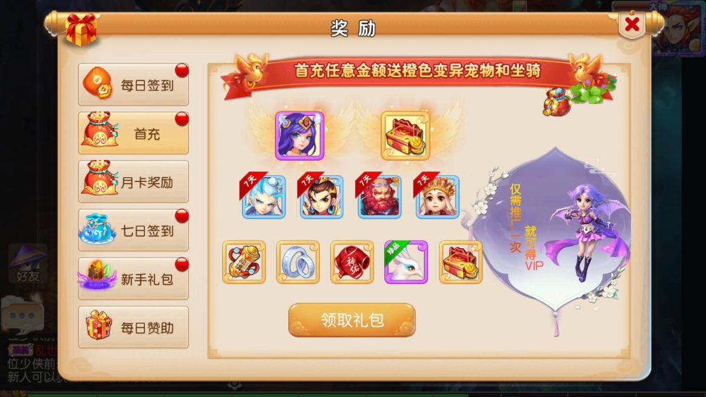 图片[14]-【梦幻西游】MT3换皮手游【雄霸西游】【帝释西游】+全自动搭建服务端+源码+安卓端+苹果端+GM网页充值后台+视频搭建教程-梦三年Ym