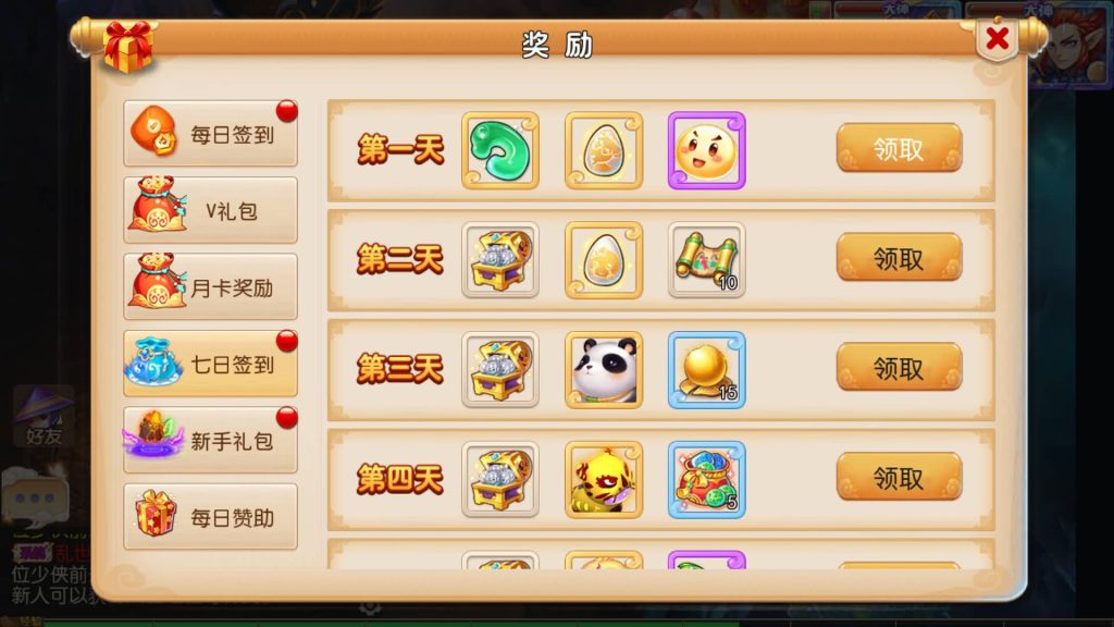 图片[17]-【梦幻西游】MT3换皮手游【雄霸西游】【帝释西游】+全自动搭建服务端+源码+安卓端+苹果端+GM网页充值后台+视频搭建教程-梦三年Ym