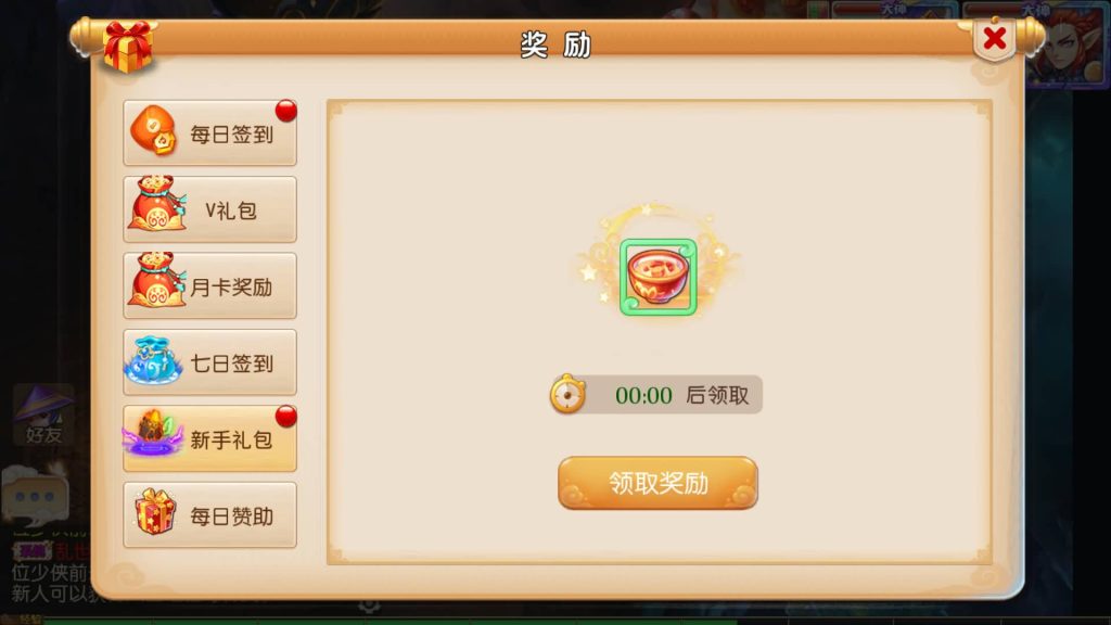 图片[18]-【梦幻西游】MT3换皮手游【雄霸西游】【帝释西游】+全自动搭建服务端+源码+安卓端+苹果端+GM网页充值后台+视频搭建教程-梦三年Ym