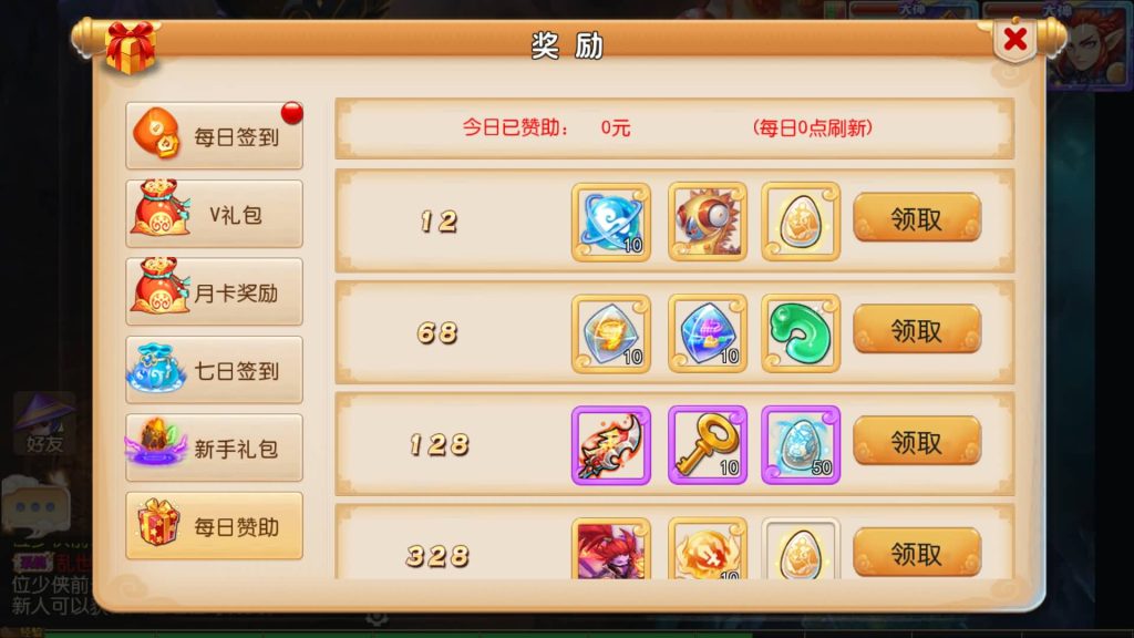 图片[19]-【梦幻西游】MT3换皮手游【雄霸西游】【帝释西游】+全自动搭建服务端+源码+安卓端+苹果端+GM网页充值后台+视频搭建教程-梦三年Ym