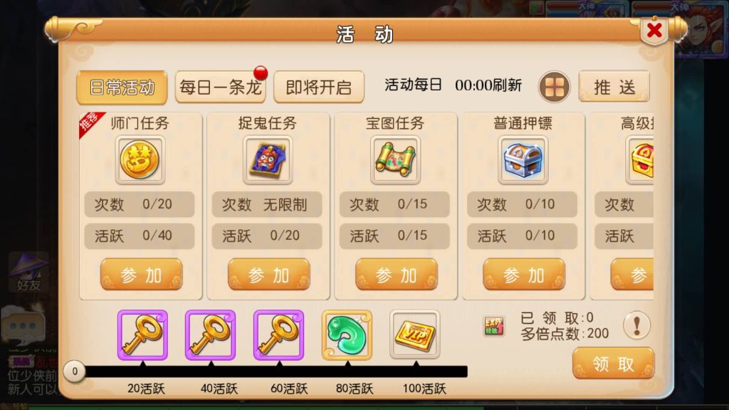 图片[9]-【梦幻西游】MT3换皮手游【雄霸西游】【帝释西游】+全自动搭建服务端+源码+安卓端+苹果端+GM网页充值后台+视频搭建教程-梦三年Ym