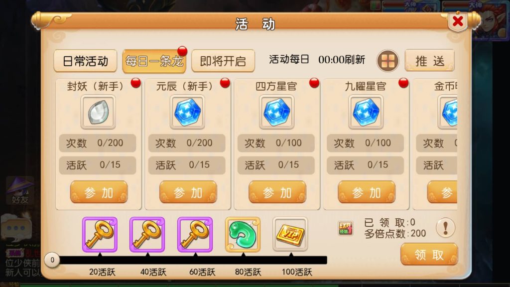 图片[20]-【梦幻西游】MT3换皮手游【雄霸西游】【帝释西游】+全自动搭建服务端+源码+安卓端+苹果端+GM网页充值后台+视频搭建教程-梦三年Ym
