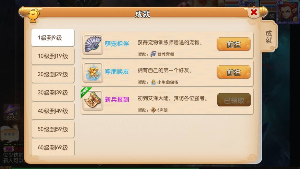 图片[21]-【梦幻西游】MT3换皮手游【雄霸西游】【帝释西游】+全自动搭建服务端+源码+安卓端+苹果端+GM网页充值后台+视频搭建教程-梦三年Ym