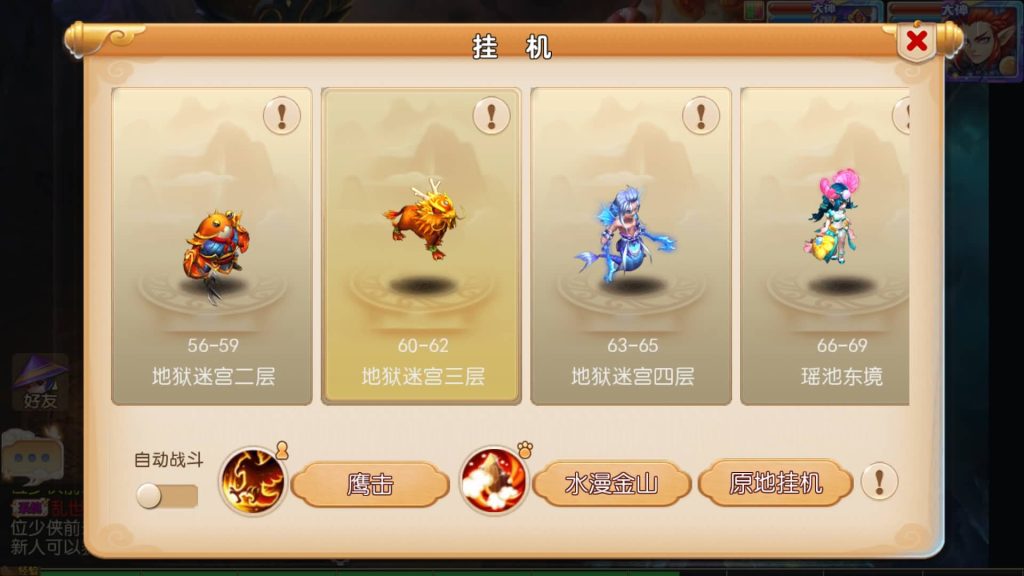 图片[22]-【梦幻西游】MT3换皮手游【雄霸西游】【帝释西游】+全自动搭建服务端+源码+安卓端+苹果端+GM网页充值后台+视频搭建教程-梦三年Ym
