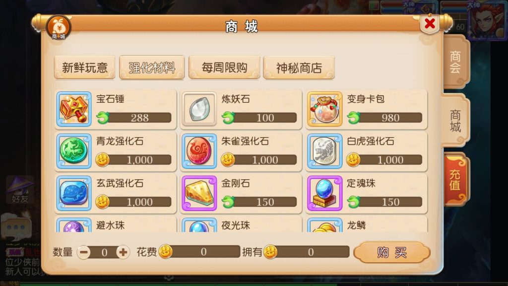 图片[26]-【梦幻西游】MT3换皮手游【雄霸西游】【帝释西游】+全自动搭建服务端+源码+安卓端+苹果端+GM网页充值后台+视频搭建教程-梦三年Ym