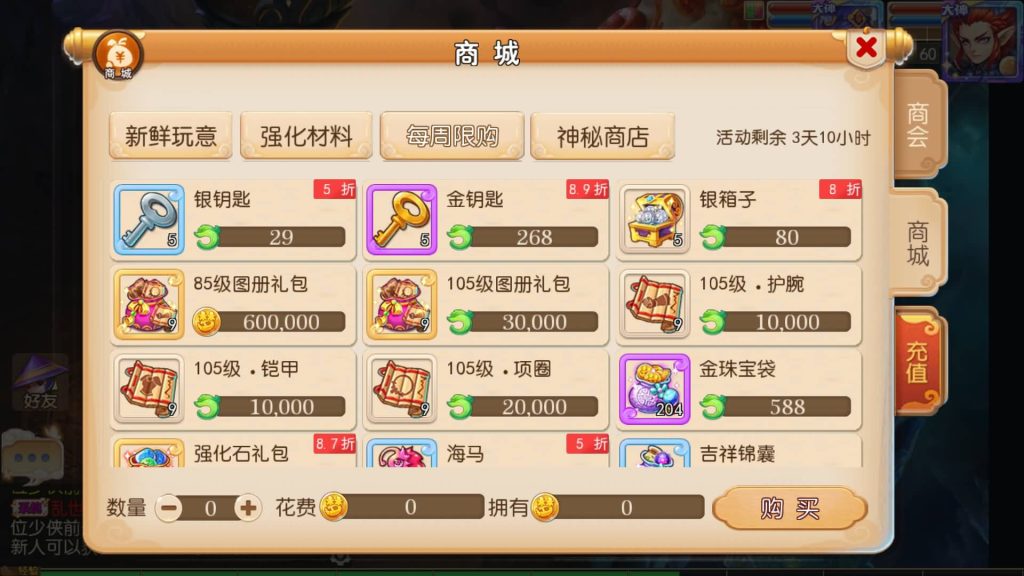 图片[27]-【梦幻西游】MT3换皮手游【雄霸西游】【帝释西游】+全自动搭建服务端+源码+安卓端+苹果端+GM网页充值后台+视频搭建教程-梦三年Ym