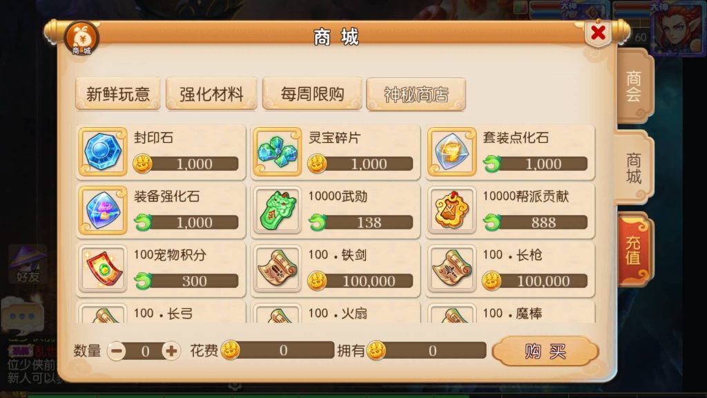 图片[28]-【梦幻西游】MT3换皮手游【雄霸西游】【帝释西游】+全自动搭建服务端+源码+安卓端+苹果端+GM网页充值后台+视频搭建教程-梦三年Ym