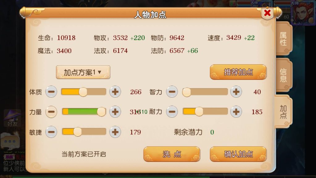 【梦幻西游】MT3换皮手游【雄霸西游】【帝释西游】+全自动搭建服务端+源码+安卓端+苹果端+GM网页充值后台+视频搭建教程-梦三年Ym