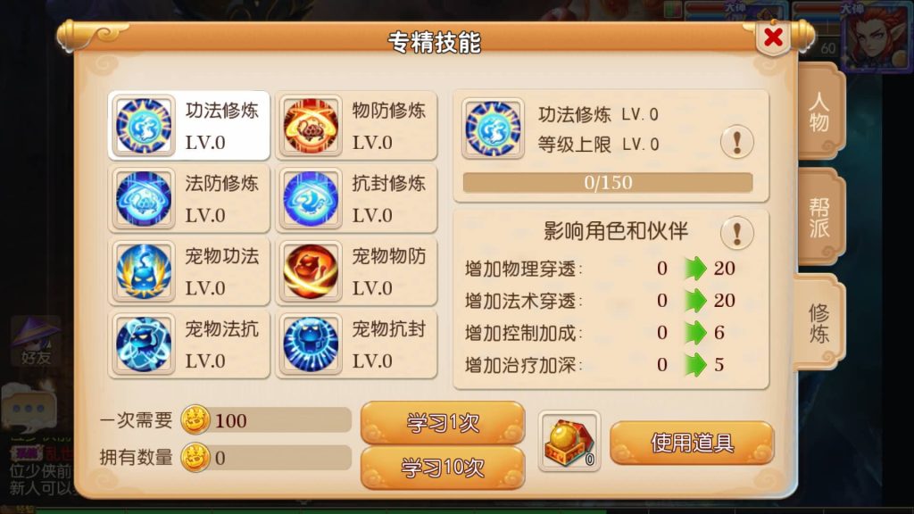 图片[4]-【梦幻西游】MT3换皮手游【雄霸西游】【帝释西游】+全自动搭建服务端+源码+安卓端+苹果端+GM网页充值后台+视频搭建教程-梦三年Ym