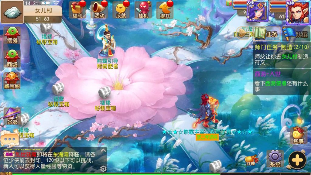 图片[6]-【梦幻西游】MT3换皮手游【雄霸西游】【帝释西游】+全自动搭建服务端+源码+安卓端+苹果端+GM网页充值后台+视频搭建教程-梦三年Ym