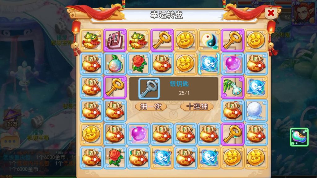 图片[7]-【梦幻西游】MT3换皮手游【雄霸西游】【帝释西游】+全自动搭建服务端+源码+安卓端+苹果端+GM网页充值后台+视频搭建教程-梦三年Ym