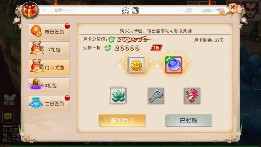 图片[14]-【梦幻西游】MT3换皮版本手游【醉逍遥】+全自动搭建服务端+安卓端+苹果端+源码+GM后台+玩家授权后台+视频搭建教程-梦三年Ym