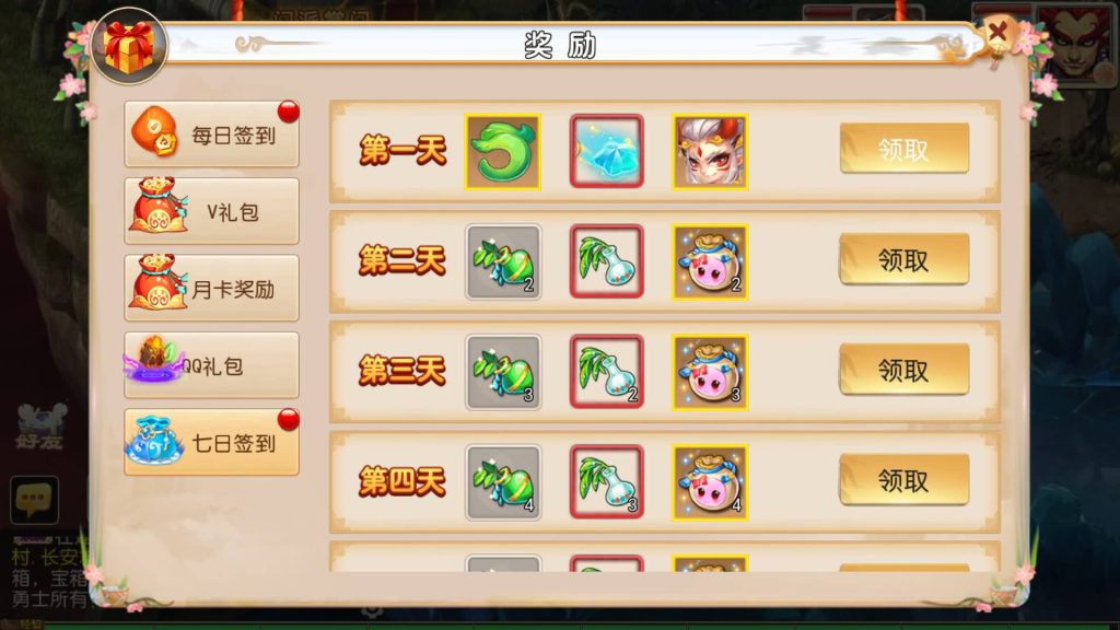 图片[15]-【梦幻西游】MT3换皮版本手游【醉逍遥】+全自动搭建服务端+安卓端+苹果端+源码+GM后台+玩家授权后台+视频搭建教程-梦三年Ym