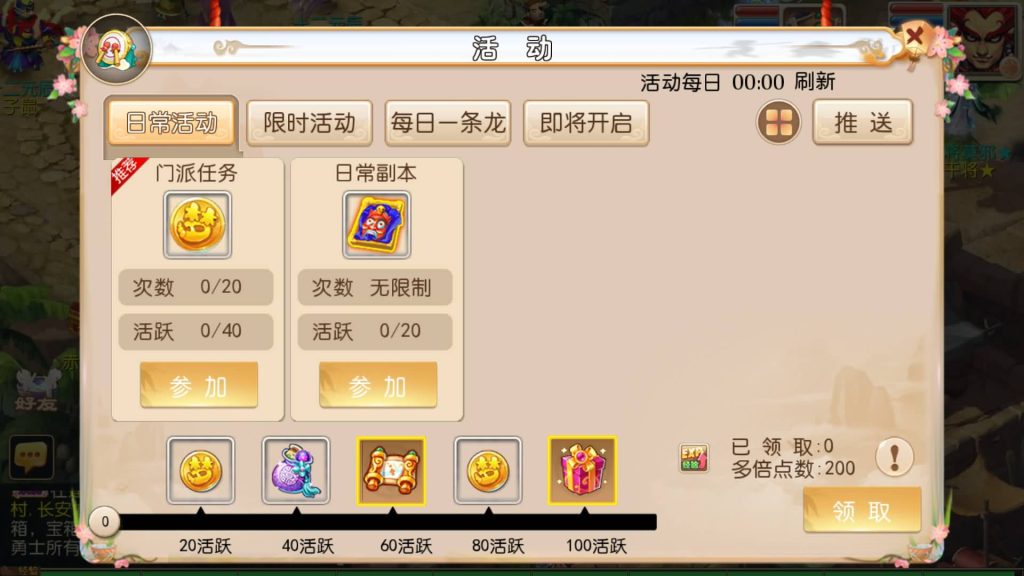 图片[17]-【梦幻西游】MT3换皮版本手游【醉逍遥】+全自动搭建服务端+安卓端+苹果端+源码+GM后台+玩家授权后台+视频搭建教程-梦三年Ym