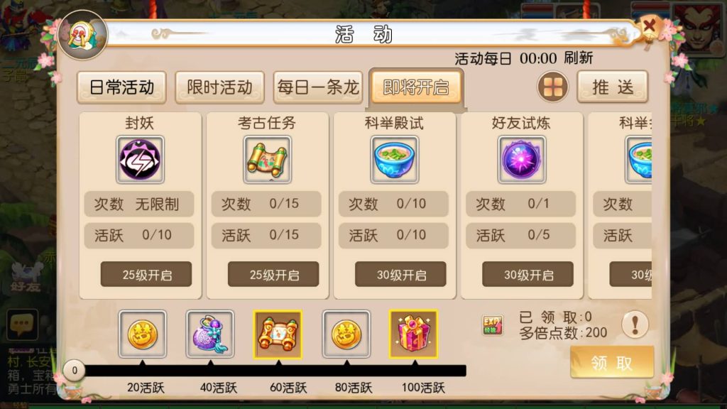 图片[18]-【梦幻西游】MT3换皮版本手游【醉逍遥】+全自动搭建服务端+安卓端+苹果端+源码+GM后台+玩家授权后台+视频搭建教程-梦三年Ym