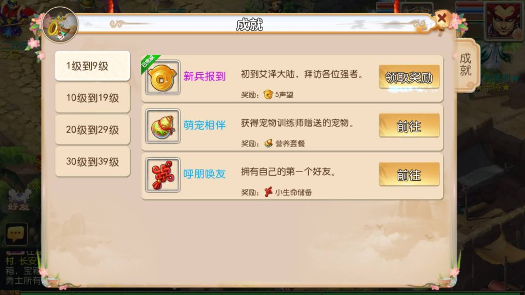 图片[19]-【梦幻西游】MT3换皮版本手游【醉逍遥】+全自动搭建服务端+安卓端+苹果端+源码+GM后台+玩家授权后台+视频搭建教程-梦三年Ym