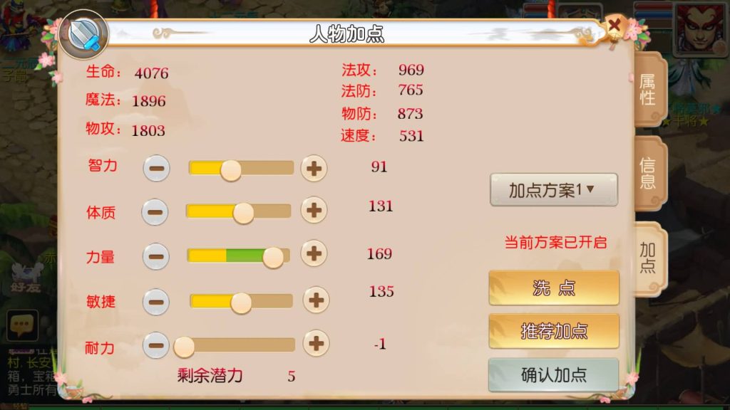 图片[20]-【梦幻西游】MT3换皮版本手游【醉逍遥】+全自动搭建服务端+安卓端+苹果端+源码+GM后台+玩家授权后台+视频搭建教程-梦三年Ym
