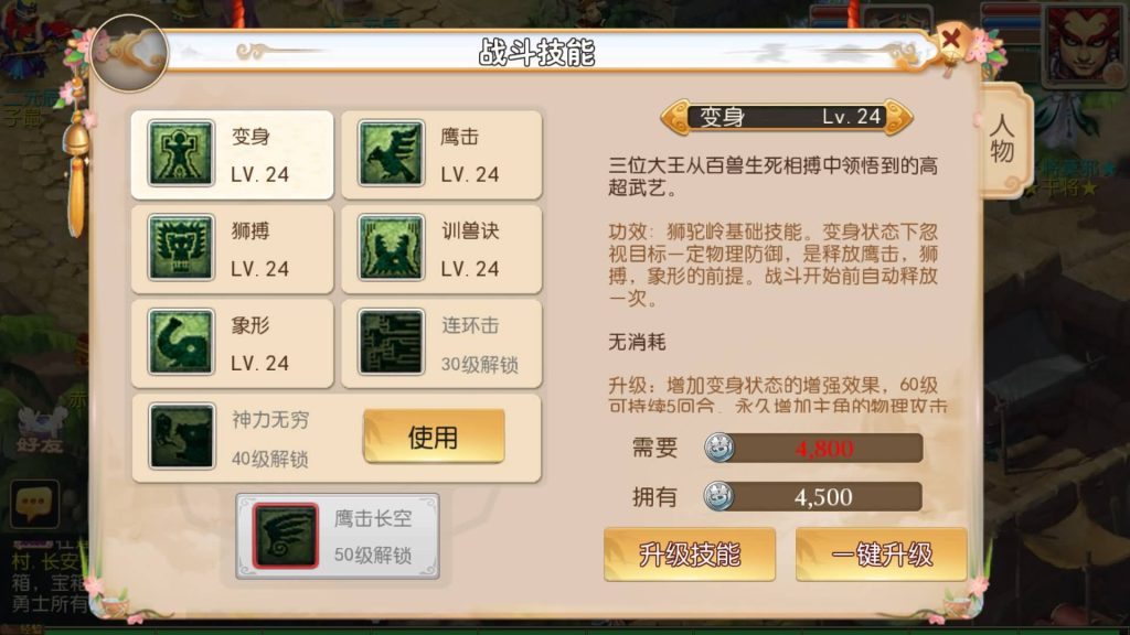 图片[21]-【梦幻西游】MT3换皮版本手游【醉逍遥】+全自动搭建服务端+安卓端+苹果端+源码+GM后台+玩家授权后台+视频搭建教程-梦三年Ym