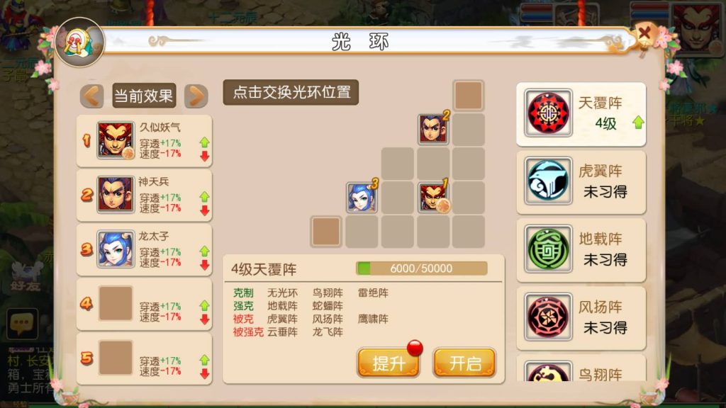 图片[23]-【梦幻西游】MT3换皮版本手游【醉逍遥】+全自动搭建服务端+安卓端+苹果端+源码+GM后台+玩家授权后台+视频搭建教程-梦三年Ym