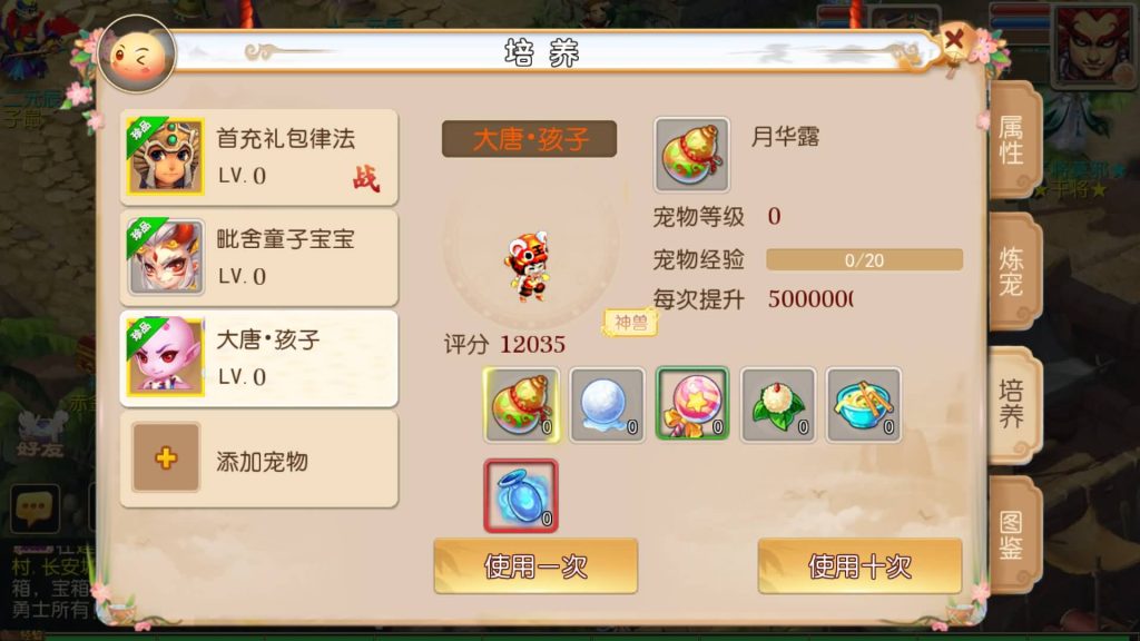 图片[25]-【梦幻西游】MT3换皮版本手游【醉逍遥】+全自动搭建服务端+安卓端+苹果端+源码+GM后台+玩家授权后台+视频搭建教程-梦三年Ym