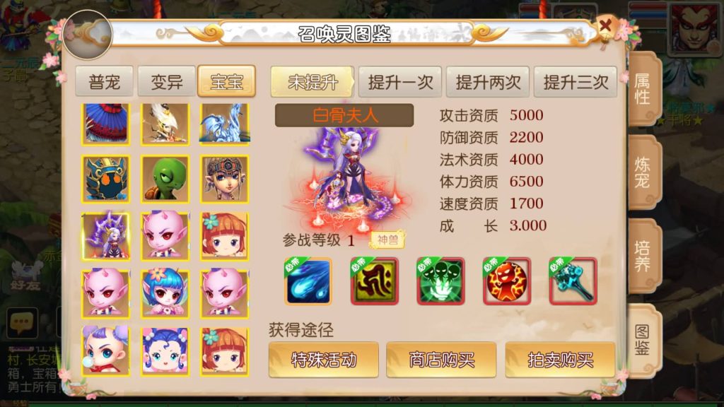 图片[26]-【梦幻西游】MT3换皮版本手游【醉逍遥】+全自动搭建服务端+安卓端+苹果端+源码+GM后台+玩家授权后台+视频搭建教程-梦三年Ym