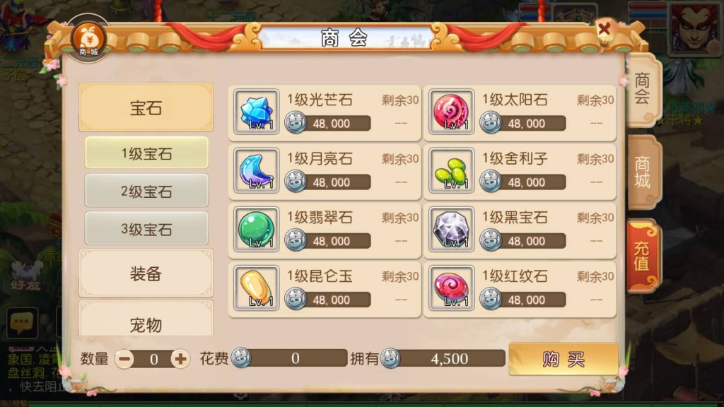 图片[27]-【梦幻西游】MT3换皮版本手游【醉逍遥】+全自动搭建服务端+安卓端+苹果端+源码+GM后台+玩家授权后台+视频搭建教程-梦三年Ym