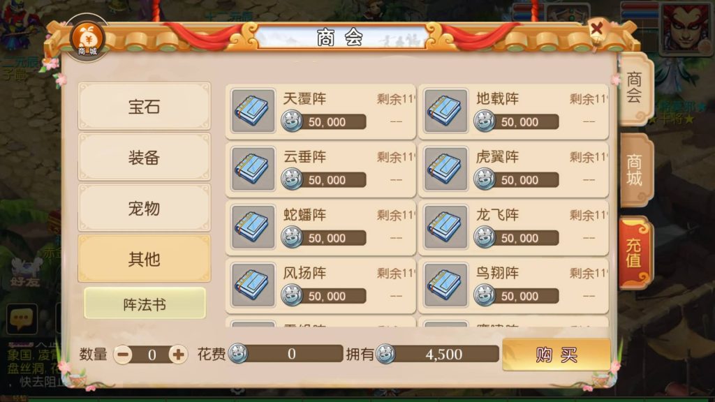 图片[28]-【梦幻西游】MT3换皮版本手游【醉逍遥】+全自动搭建服务端+安卓端+苹果端+源码+GM后台+玩家授权后台+视频搭建教程-梦三年Ym