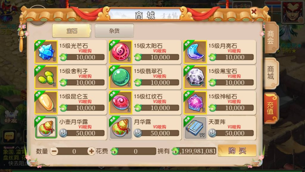 图片[29]-【梦幻西游】MT3换皮版本手游【醉逍遥】+全自动搭建服务端+安卓端+苹果端+源码+GM后台+玩家授权后台+视频搭建教程-梦三年Ym