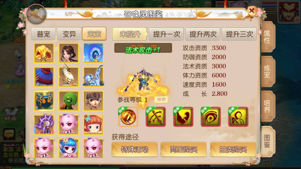 图片[3]-【梦幻西游】MT3换皮版本手游【醉逍遥】+全自动搭建服务端+安卓端+苹果端+源码+GM后台+玩家授权后台+视频搭建教程-梦三年Ym