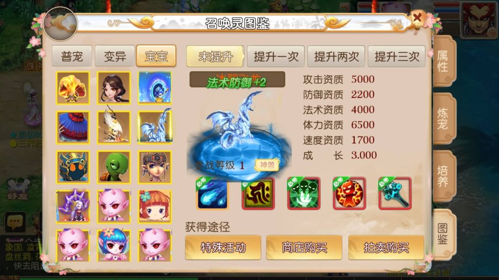 图片[5]-【梦幻西游】MT3换皮版本手游【醉逍遥】+全自动搭建服务端+安卓端+苹果端+源码+GM后台+玩家授权后台+视频搭建教程-梦三年Ym