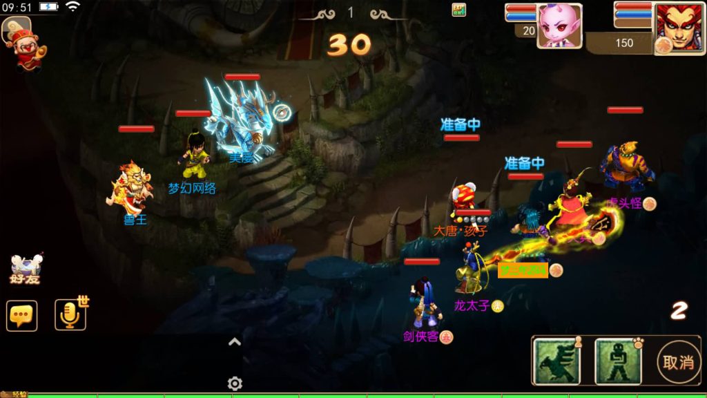 图片[9]-【梦幻西游】MT3换皮版本手游【醉逍遥】+全自动搭建服务端+安卓端+苹果端+源码+GM后台+玩家授权后台+视频搭建教程-梦三年Ym