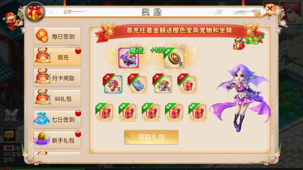 图片[16]-【梦幻西游】MT3换皮版本手游【全靠爆搬搬西游端游风】+全自动搭建服务端+安卓端+苹果端+源码+GM后台+玩家授权后台+视频搭建教程-梦三年Ym