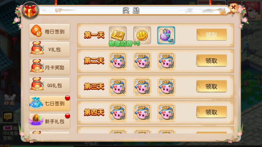 图片[19]-【梦幻西游】MT3换皮版本手游【全靠爆搬搬西游端游风】+全自动搭建服务端+安卓端+苹果端+源码+GM后台+玩家授权后台+视频搭建教程-梦三年Ym