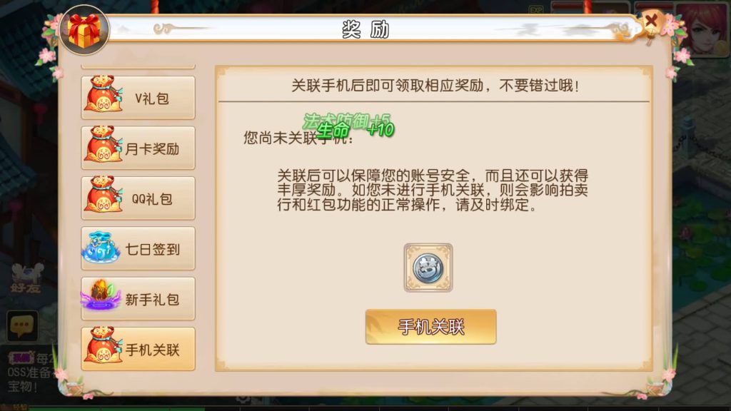 图片[21]-【梦幻西游】MT3换皮版本手游【全靠爆搬搬西游端游风】+全自动搭建服务端+安卓端+苹果端+源码+GM后台+玩家授权后台+视频搭建教程-梦三年Ym
