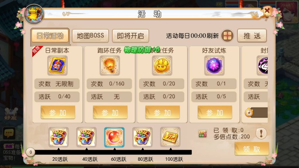 图片[22]-【梦幻西游】MT3换皮版本手游【全靠爆搬搬西游端游风】+全自动搭建服务端+安卓端+苹果端+源码+GM后台+玩家授权后台+视频搭建教程-梦三年Ym