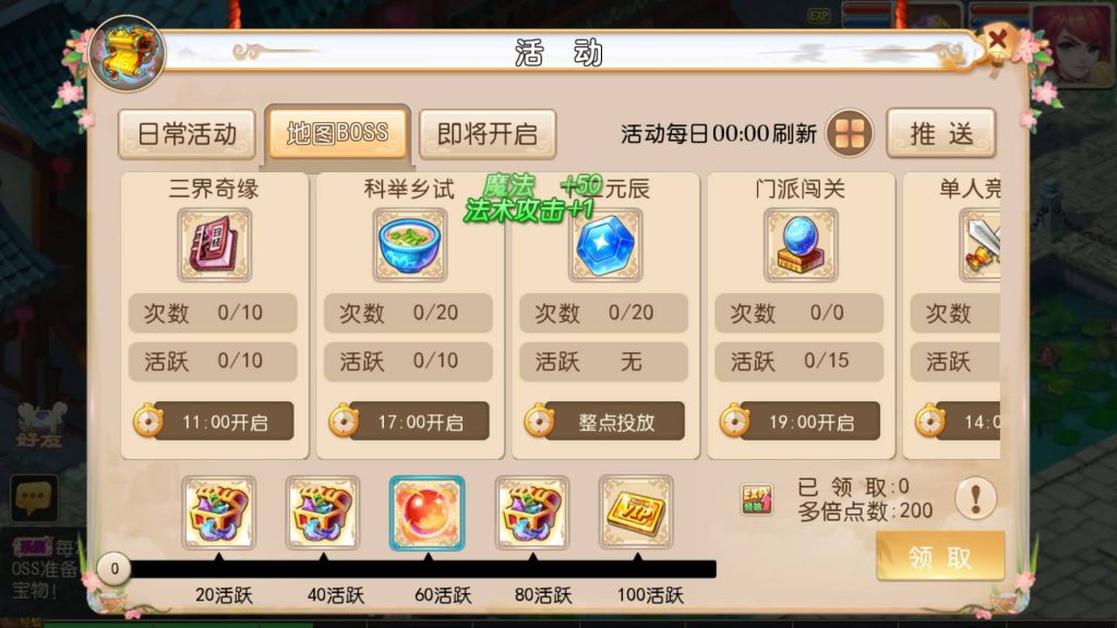 图片[11]-【梦幻西游】MT3换皮版本手游【全靠爆搬搬西游端游风】+全自动搭建服务端+安卓端+苹果端+源码+GM后台+玩家授权后台+视频搭建教程-梦三年Ym