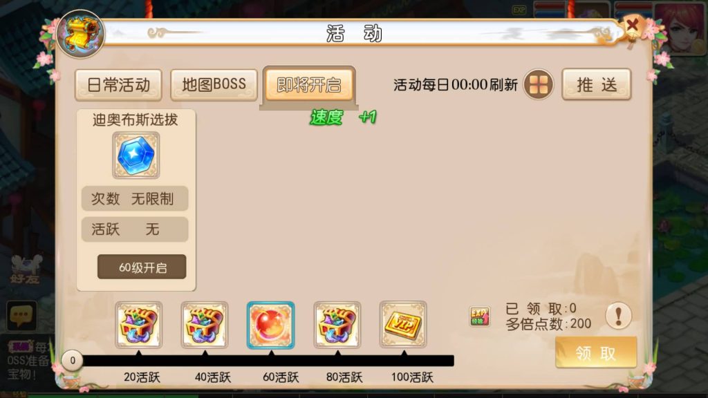 图片[23]-【梦幻西游】MT3换皮版本手游【全靠爆搬搬西游端游风】+全自动搭建服务端+安卓端+苹果端+源码+GM后台+玩家授权后台+视频搭建教程-梦三年Ym
