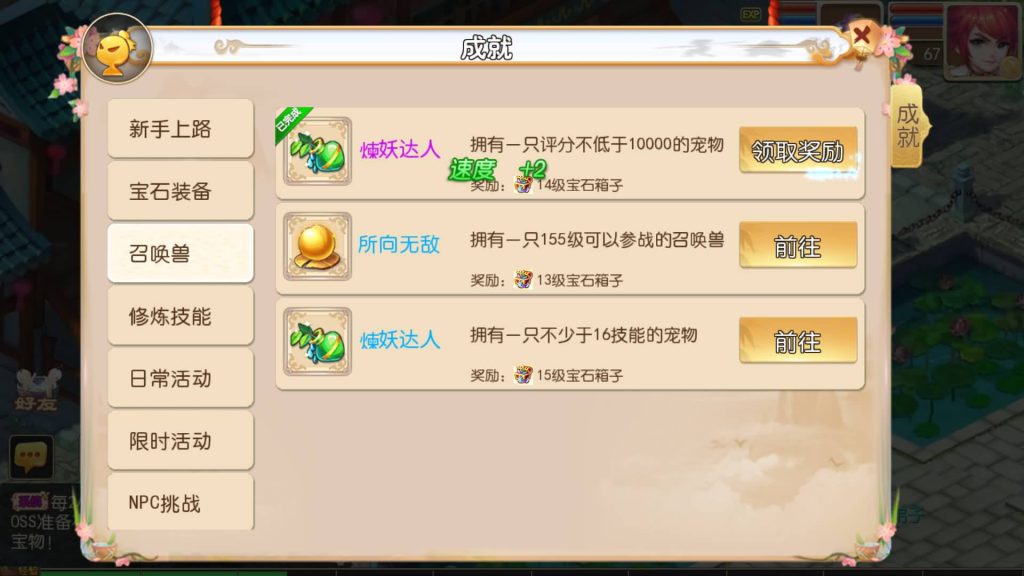图片[24]-【梦幻西游】MT3换皮版本手游【全靠爆搬搬西游端游风】+全自动搭建服务端+安卓端+苹果端+源码+GM后台+玩家授权后台+视频搭建教程-梦三年Ym