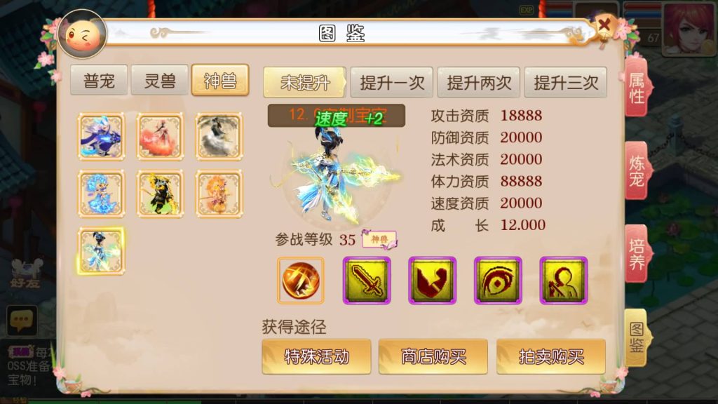 图片[26]-【梦幻西游】MT3换皮版本手游【全靠爆搬搬西游端游风】+全自动搭建服务端+安卓端+苹果端+源码+GM后台+玩家授权后台+视频搭建教程-梦三年Ym