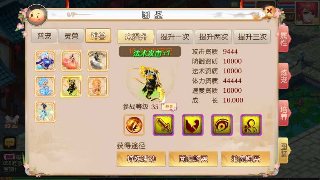 图片[28]-【梦幻西游】MT3换皮版本手游【全靠爆搬搬西游端游风】+全自动搭建服务端+安卓端+苹果端+源码+GM后台+玩家授权后台+视频搭建教程-梦三年Ym