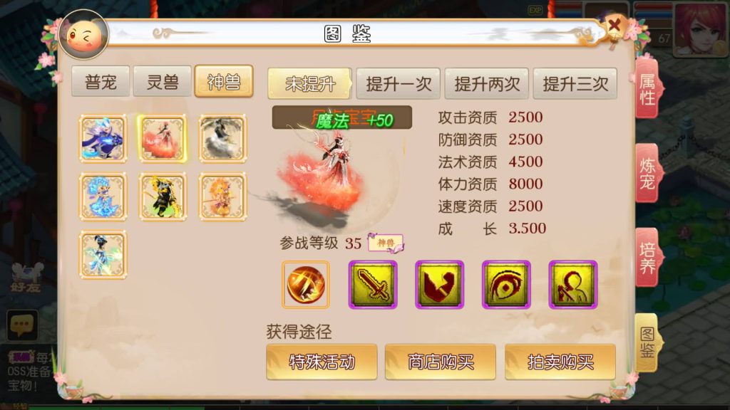 图片[31]-【梦幻西游】MT3换皮版本手游【全靠爆搬搬西游端游风】+全自动搭建服务端+安卓端+苹果端+源码+GM后台+玩家授权后台+视频搭建教程-梦三年Ym