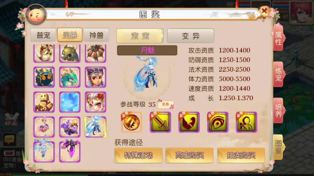 图片[34]-【梦幻西游】MT3换皮版本手游【全靠爆搬搬西游端游风】+全自动搭建服务端+安卓端+苹果端+源码+GM后台+玩家授权后台+视频搭建教程-梦三年Ym