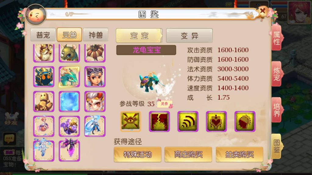 图片[36]-【梦幻西游】MT3换皮版本手游【全靠爆搬搬西游端游风】+全自动搭建服务端+安卓端+苹果端+源码+GM后台+玩家授权后台+视频搭建教程-梦三年Ym