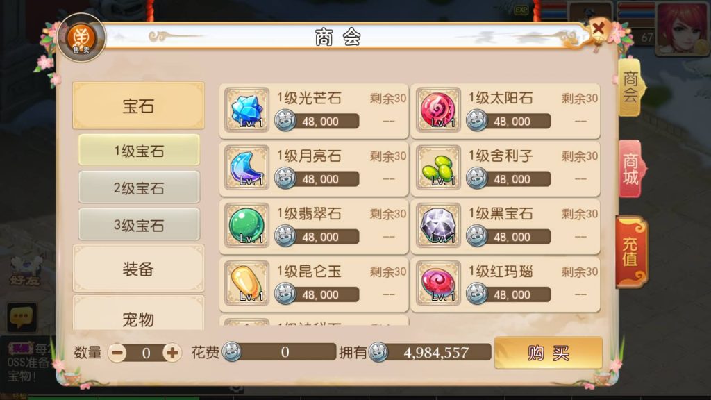图片[3]-【梦幻西游】MT3换皮版本手游【全靠爆搬搬西游端游风】+全自动搭建服务端+安卓端+苹果端+源码+GM后台+玩家授权后台+视频搭建教程-梦三年Ym