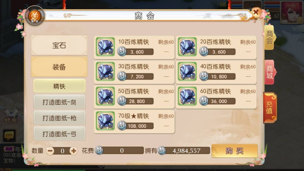 图片[4]-【梦幻西游】MT3换皮版本手游【全靠爆搬搬西游端游风】+全自动搭建服务端+安卓端+苹果端+源码+GM后台+玩家授权后台+视频搭建教程-梦三年Ym